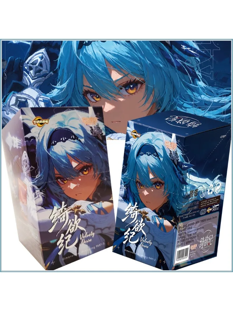 Velvety Desire: Teil 2 Anime-Spiel Schönes Mädchen Charm-Feier-Party Trendige Sammelkarten Doujin Spielzeug Hobbys Geschenke