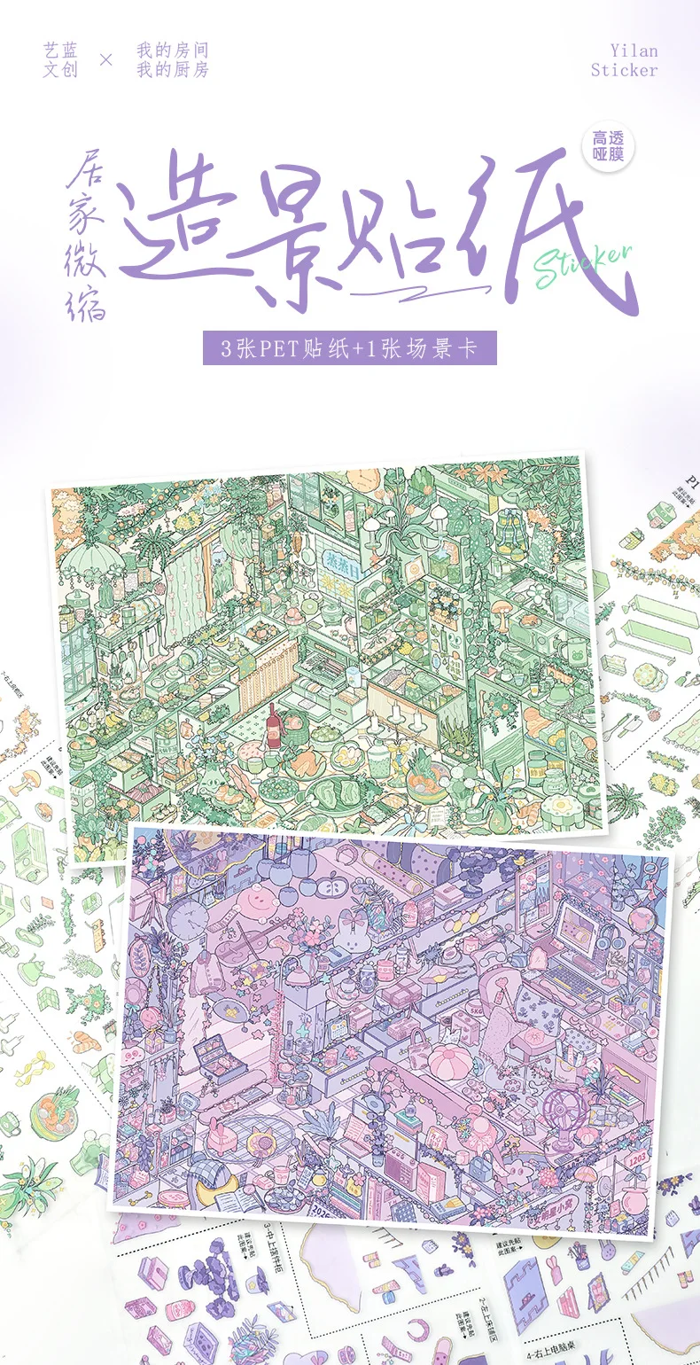 Kawaii Mein Zimmer 3D Meine Küche Landschafts-Aufkleber DIY Taschenhütten-Szene Festivalgeschenk – Detail 2