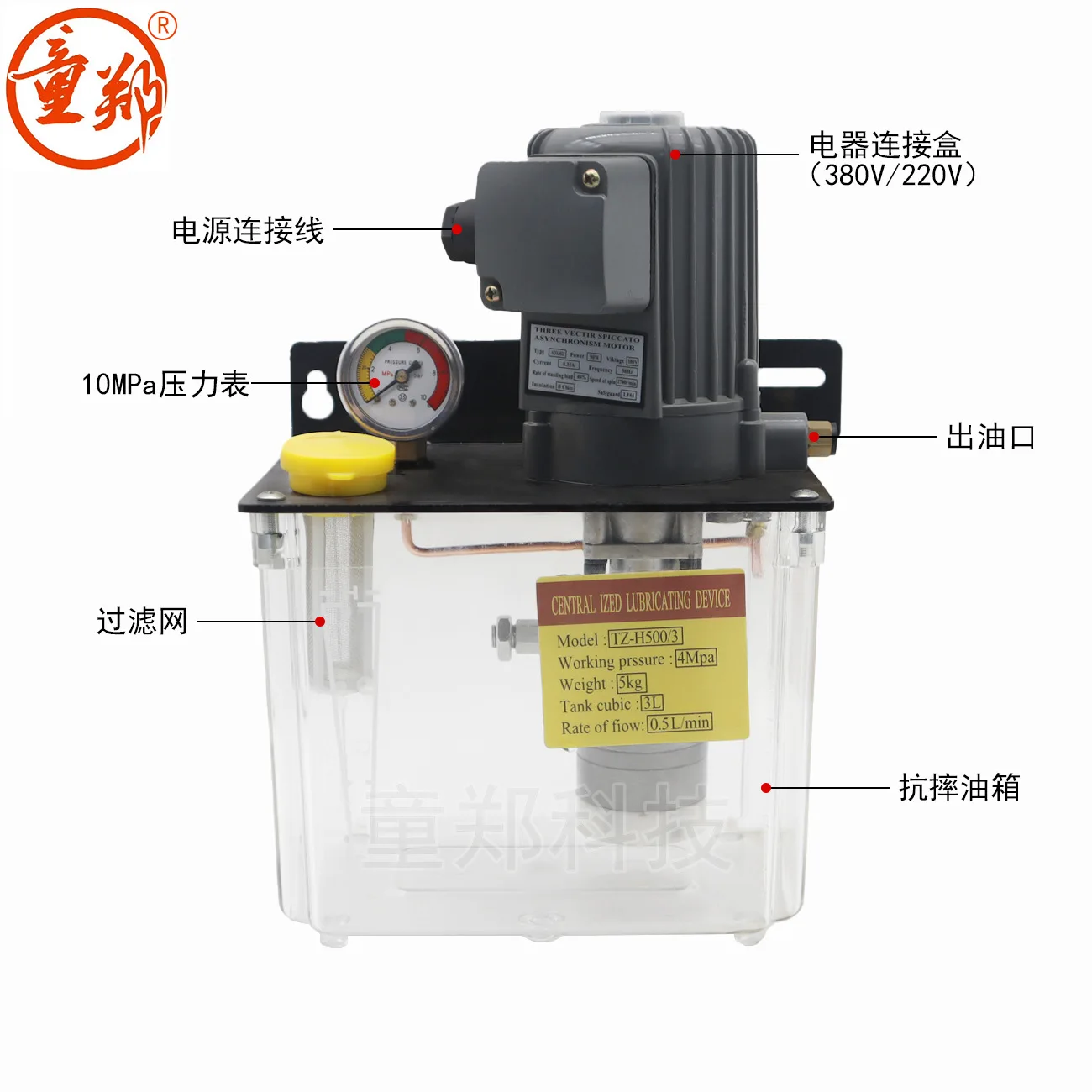 High Power Butter Pump Electric Thin Oil Lubrication Pump Digital Display Automatic Lubrication Butter Gun Pumping