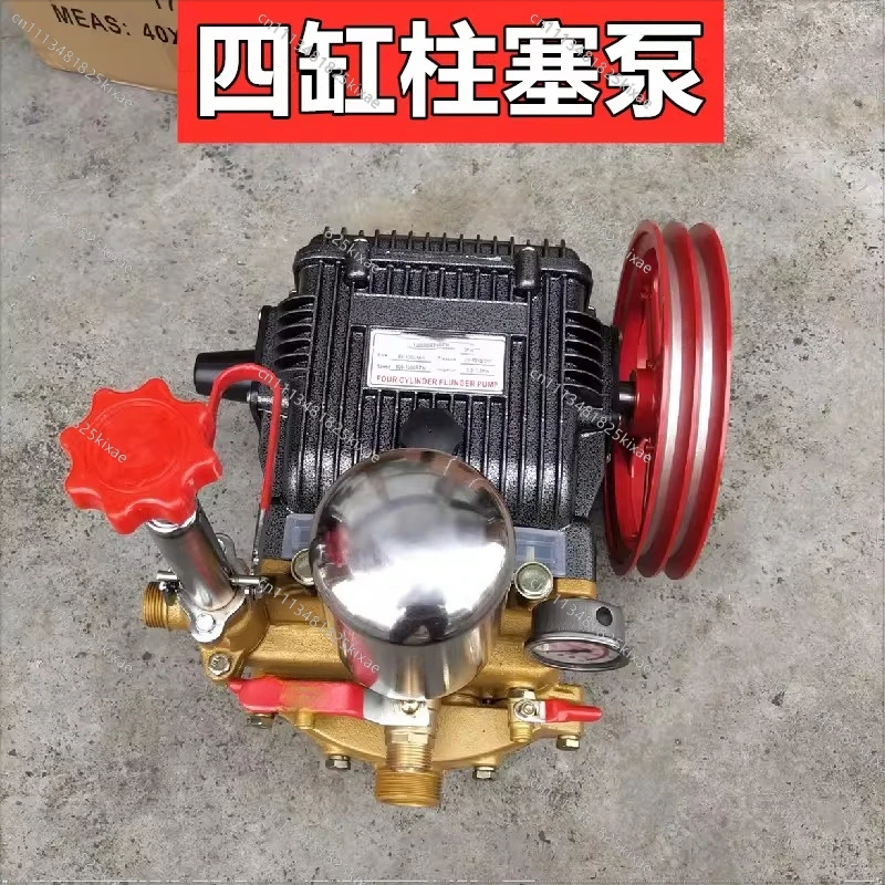 For 90 100 150 Agricultural Four-cylinder Plunger Pump Power Sprayer High Pressure Spraying  Self-priming Water Fruit Tree