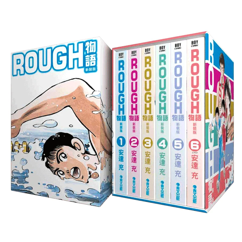 

ROUGH Story New Edition Book Box Edition Anda Chong Qingwen Publishing House 9786263030374 Book