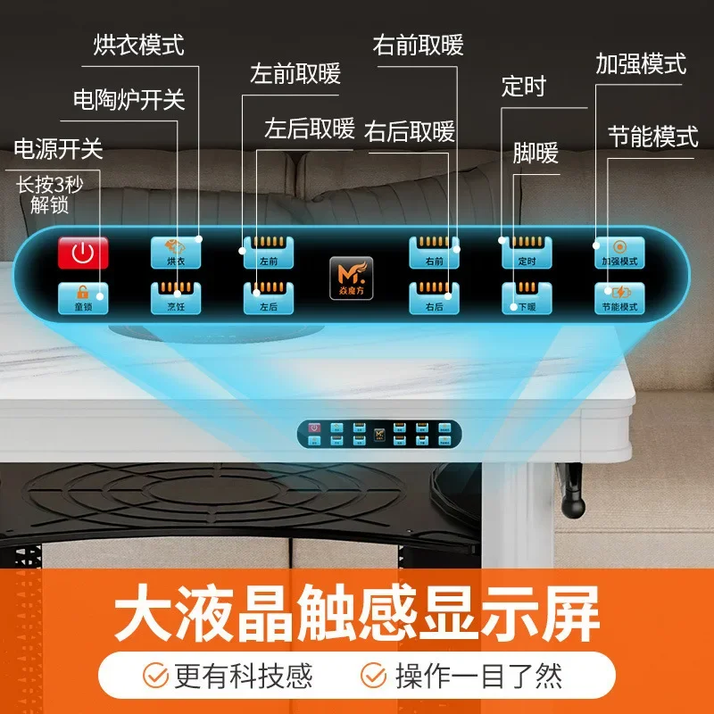 Tavolo riscaldante elettrico Soggiorno domestico Tavolo fuoco multifunzionale Forno elettrico quadrato Stufa riscaldante