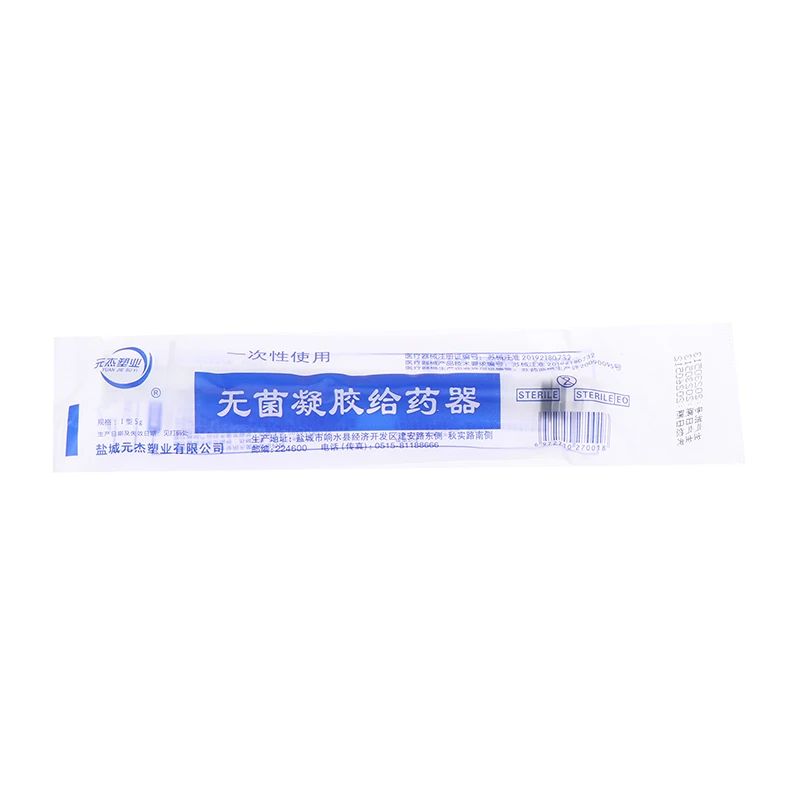 1 Pcs Fashion Vaginal Applicator Lubricant Injector Syringe Lube Launcher Health Care Tools