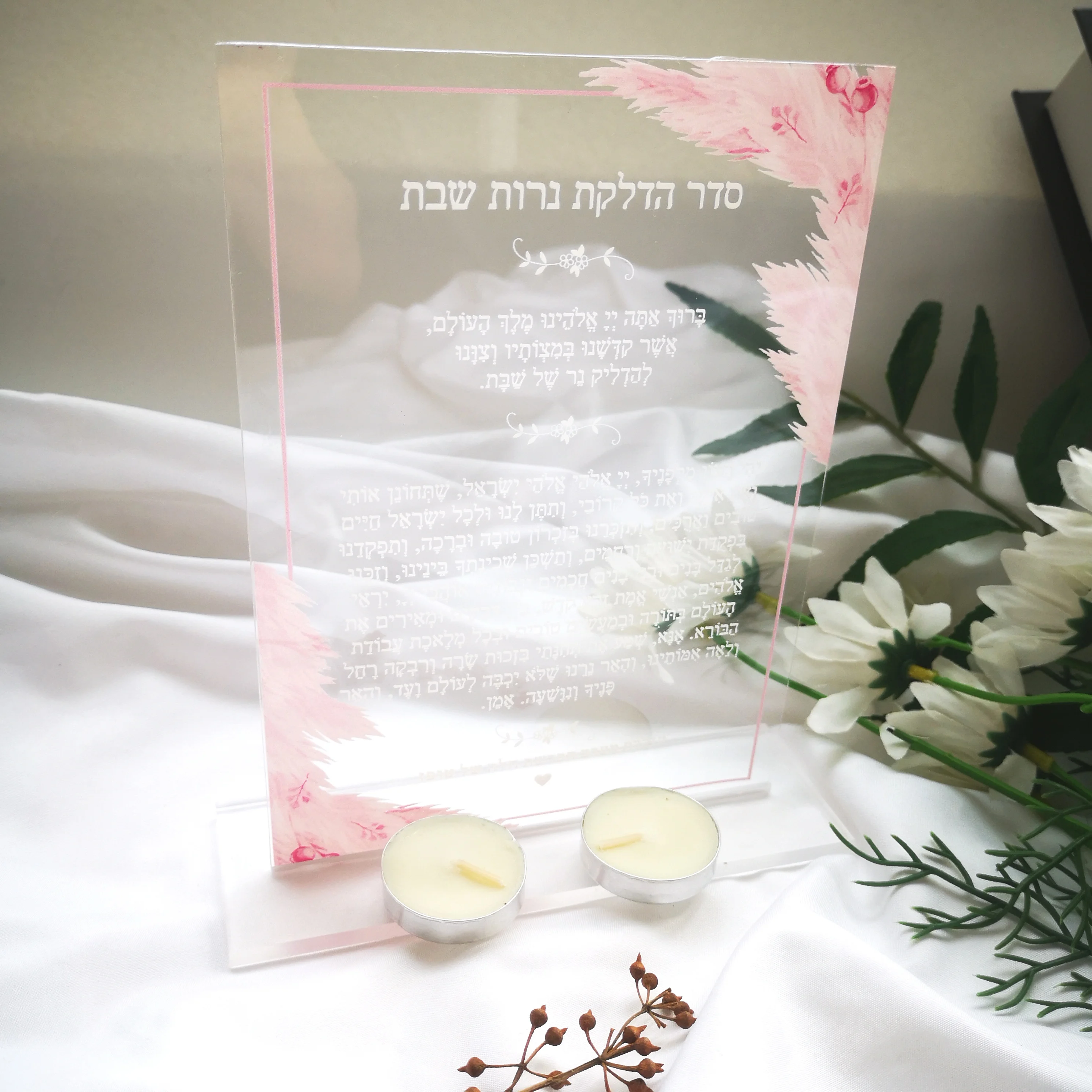 

Acrylic Card Bendable with 5mm Base, Lighting Shabbat Candles, Hebrew Prayer, Birthday Invites, Customized Bar, 1mm