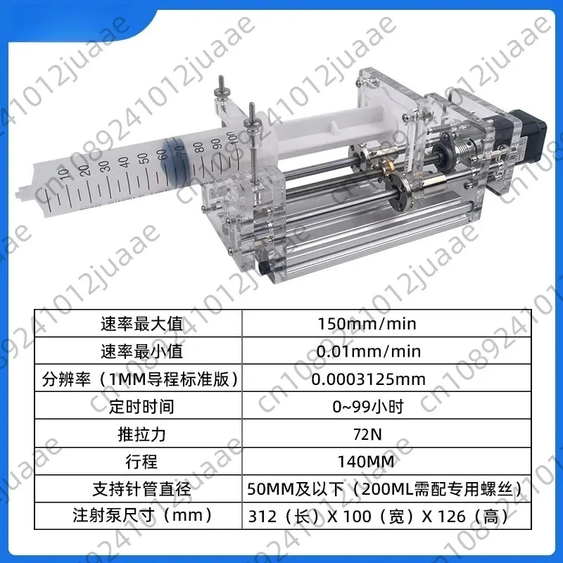 1-150ML Laboratory Micro Syringe Pump Desktop Precision Electric Injection Pump Propel Pump Liquid Glue Dispenser DC 12V NEW