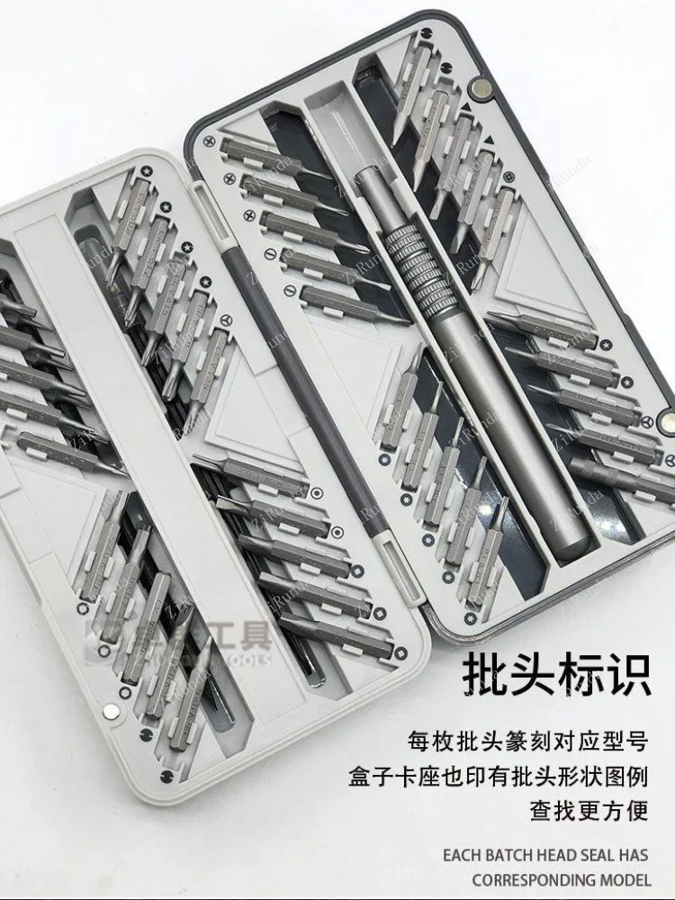 *66-częściowy zestaw wkrętaków Wielofunkcyjny, precyzyjny, profesjonalny zestaw narzędzi do demontażu telefonu komórkowego i naprawy komputerów