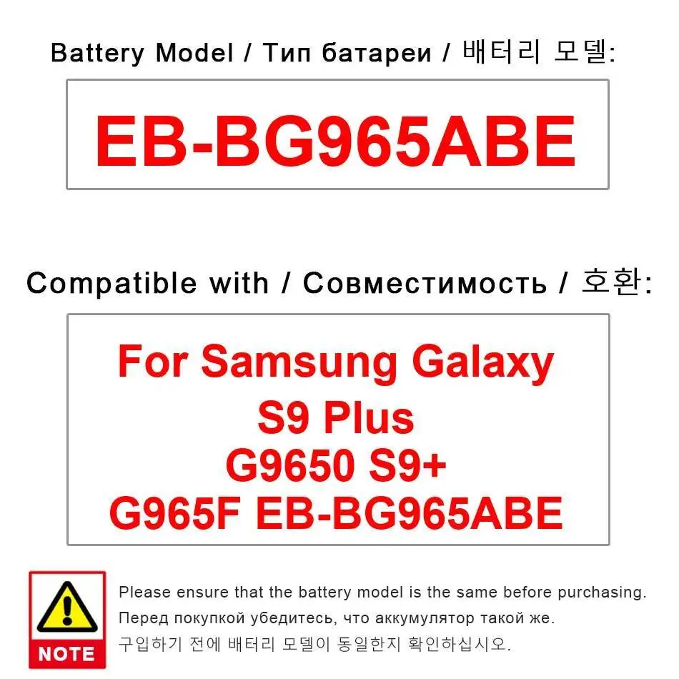 

EB-BG965ABE Аккумулятор мобильного телефона для Samsung Galaxy S9 Plus G9650 S9 + G965F долговечный 3500 мАч