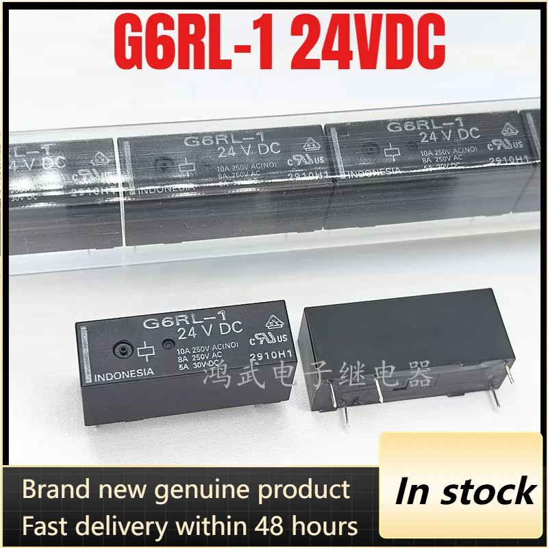 New 1pcs/lot G6RL-1 24VDC 24V 10A 5pins