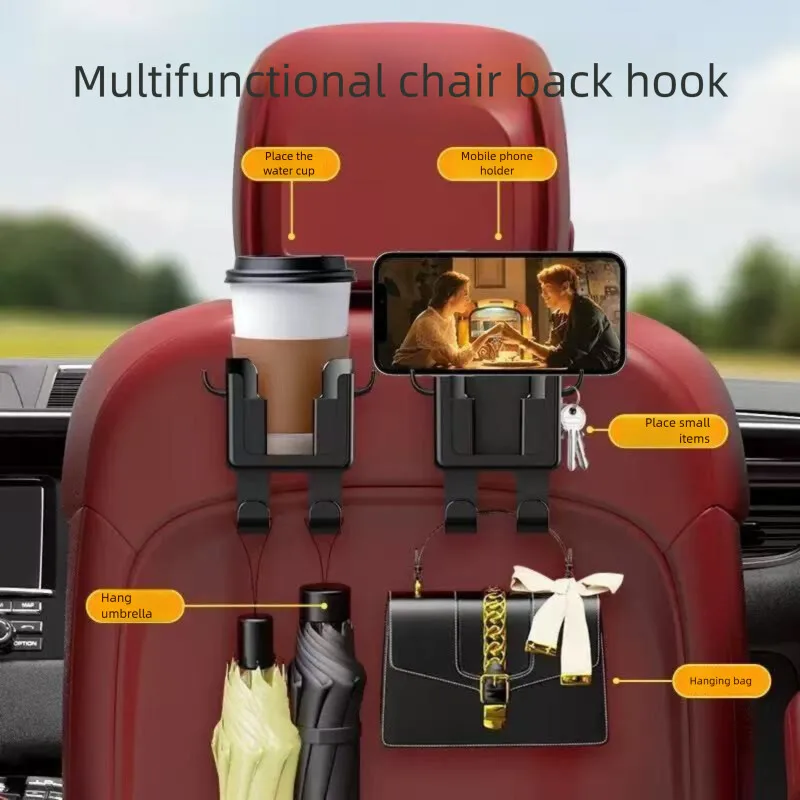 

Новый многофункциональный подстаканник, хит продаж, задняя подушка автомобиля, крючок для хранения, органайзер для телефона, навигационное крепление