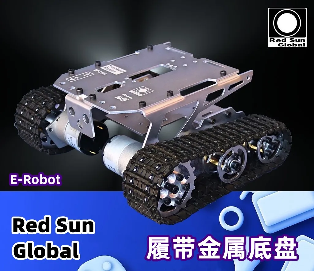 Tank chassis, smart car, crawler chassis, robot chassis, crawler car, tank robot 221 Bulk parts