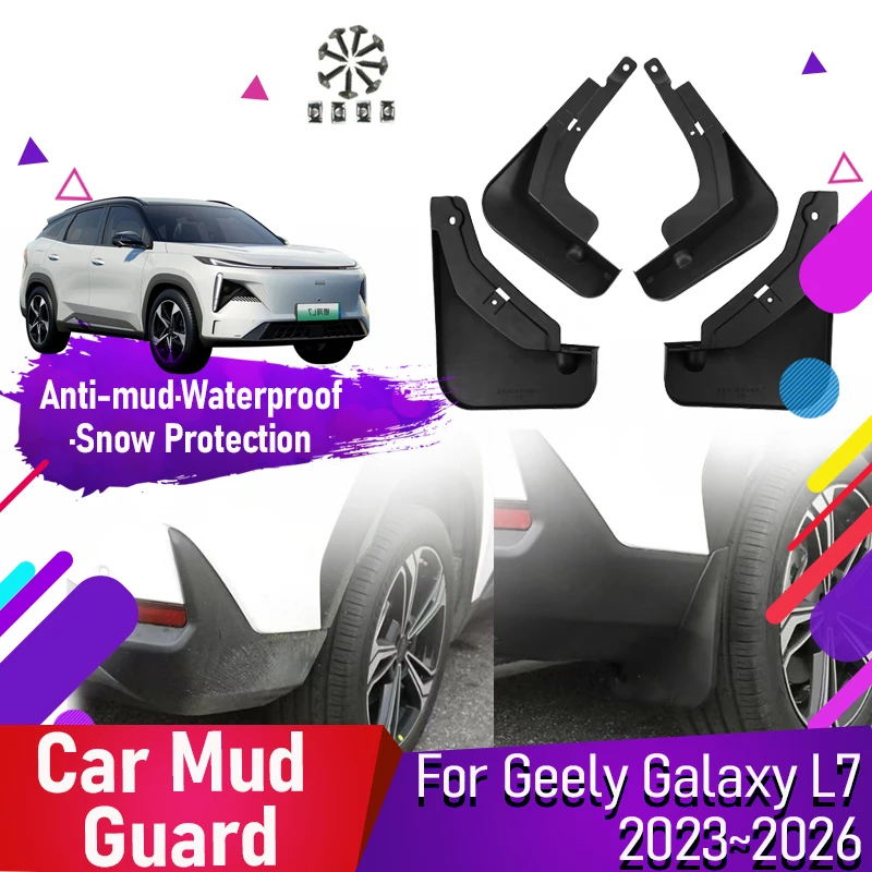 

Car Mud Guards For Geely Galaxy L7 2023 2024 2025 2026 Antifreeze Fender Flare Mudguard Exterior Parts Stylings Auto Accessories