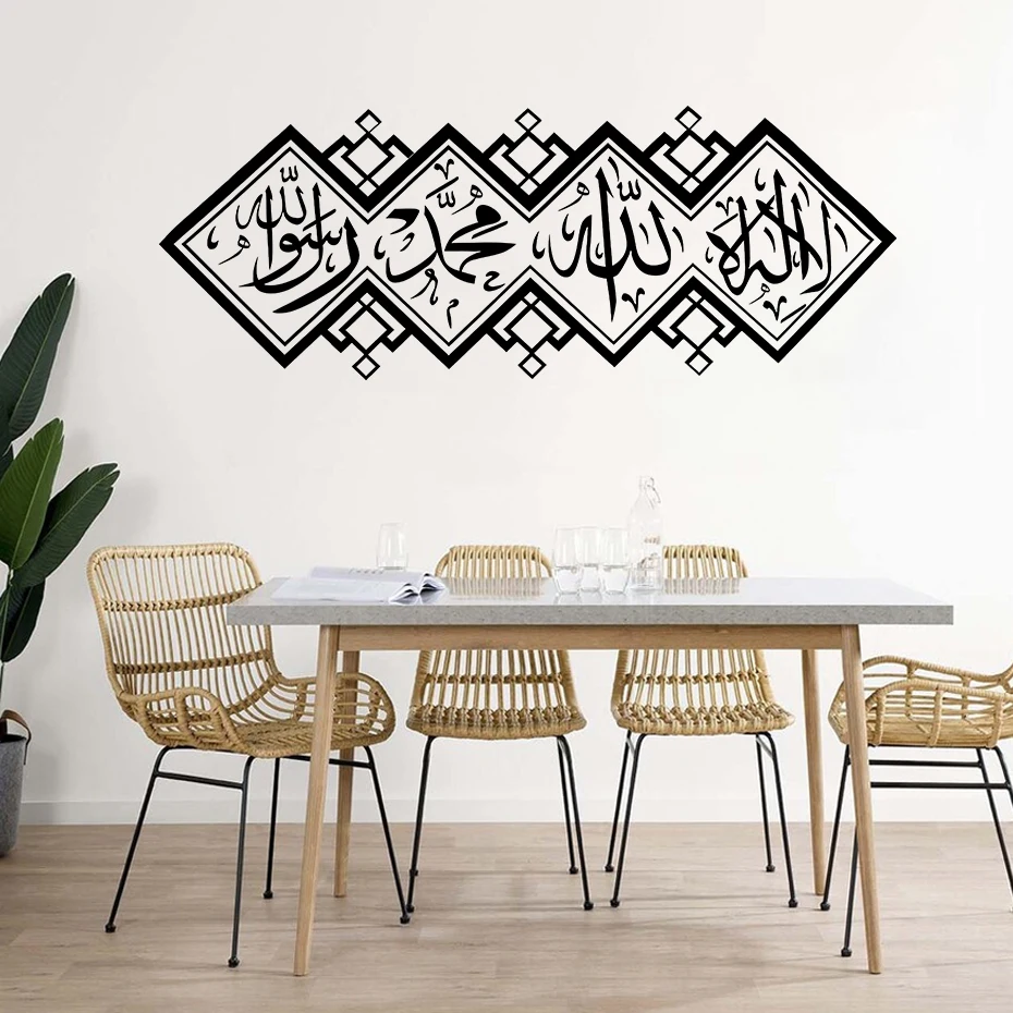 

Islamic Muslim Arabic Dua Study Quotes Wall Sticker Mural Wall Art Vinyl Decal Living Home Bedroom Modern Interior Home Decor