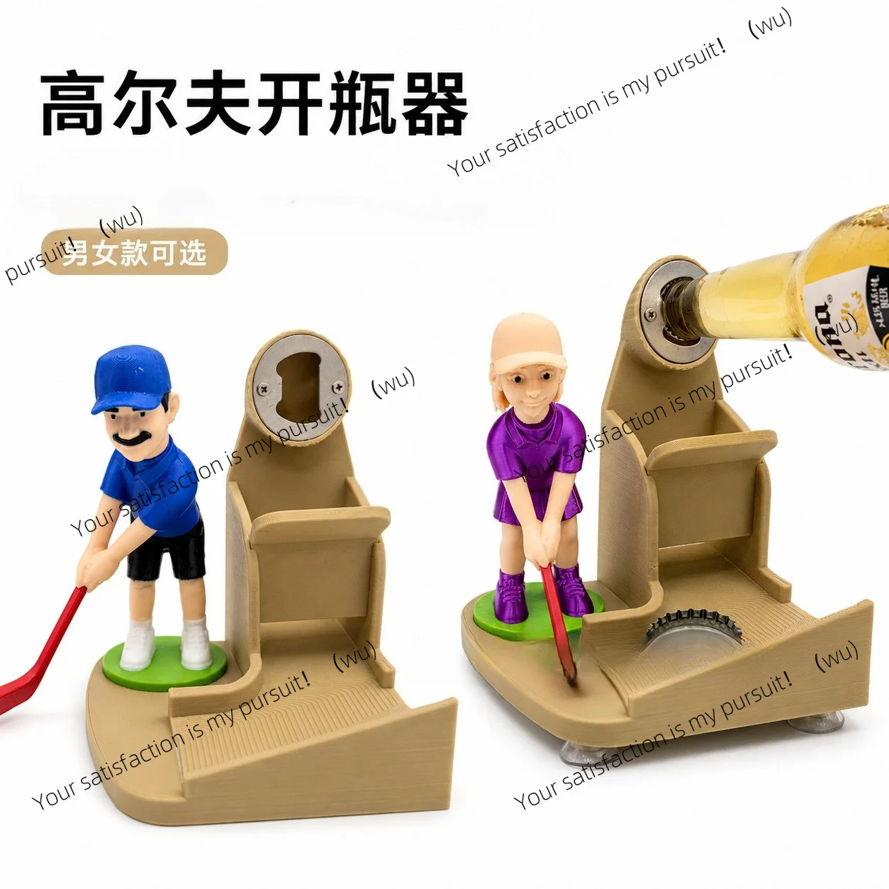 New Creative BottleGolf Home Creative Outdoor Golf Bottle Opener