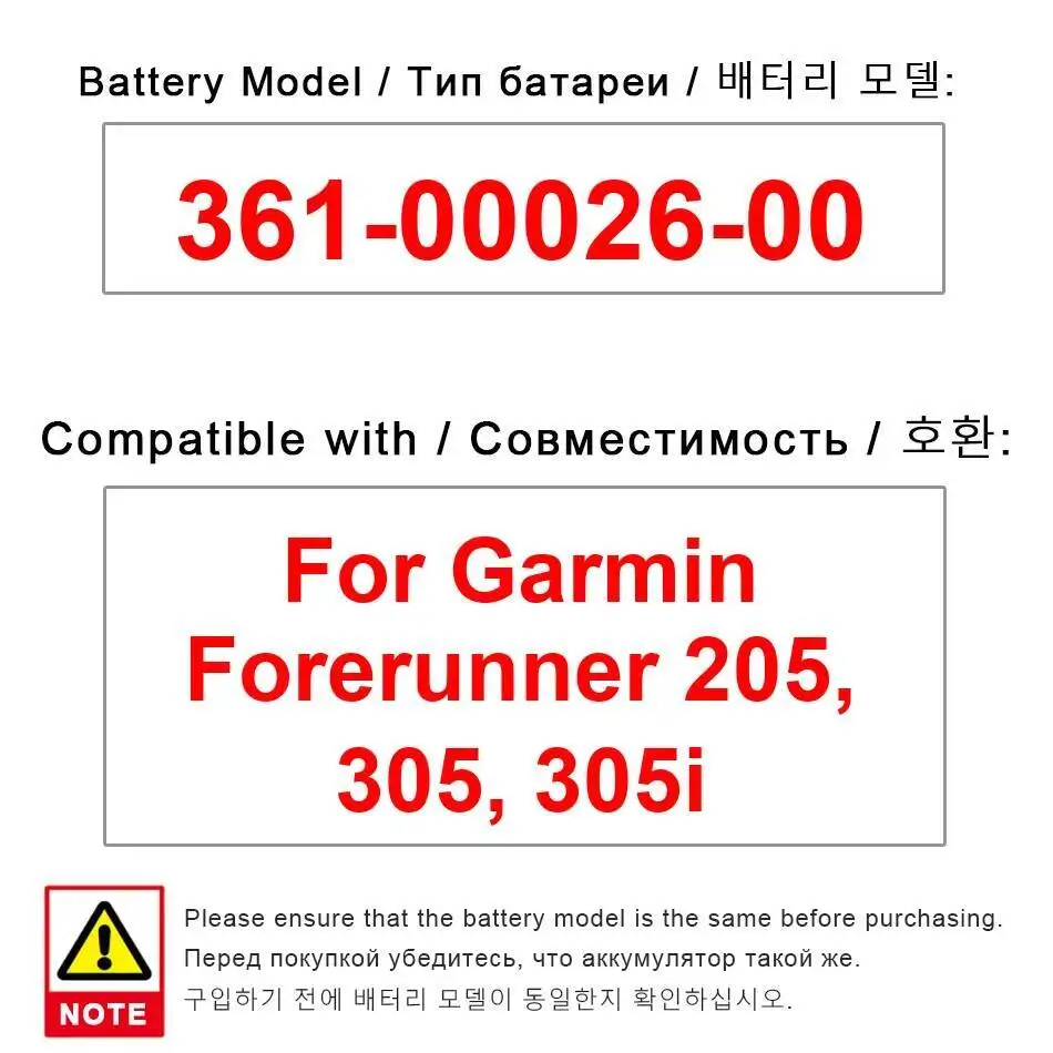 

For Garmin Forerunner 205 , 305 305I Watch Battery 700Mah High-Capacity 361-00026-00
