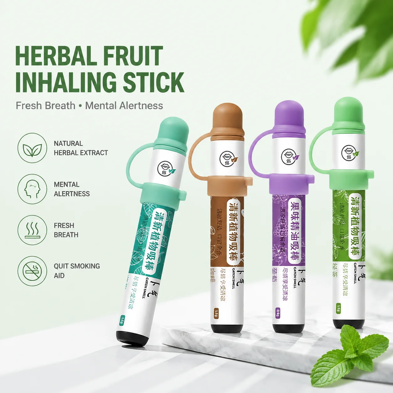 Portable Herbal Fruit Inhaler Stick, Mint Grape Coffee Green Tea Aromatherapy Pen for Daily Relaxation Smoking Cessation Stick