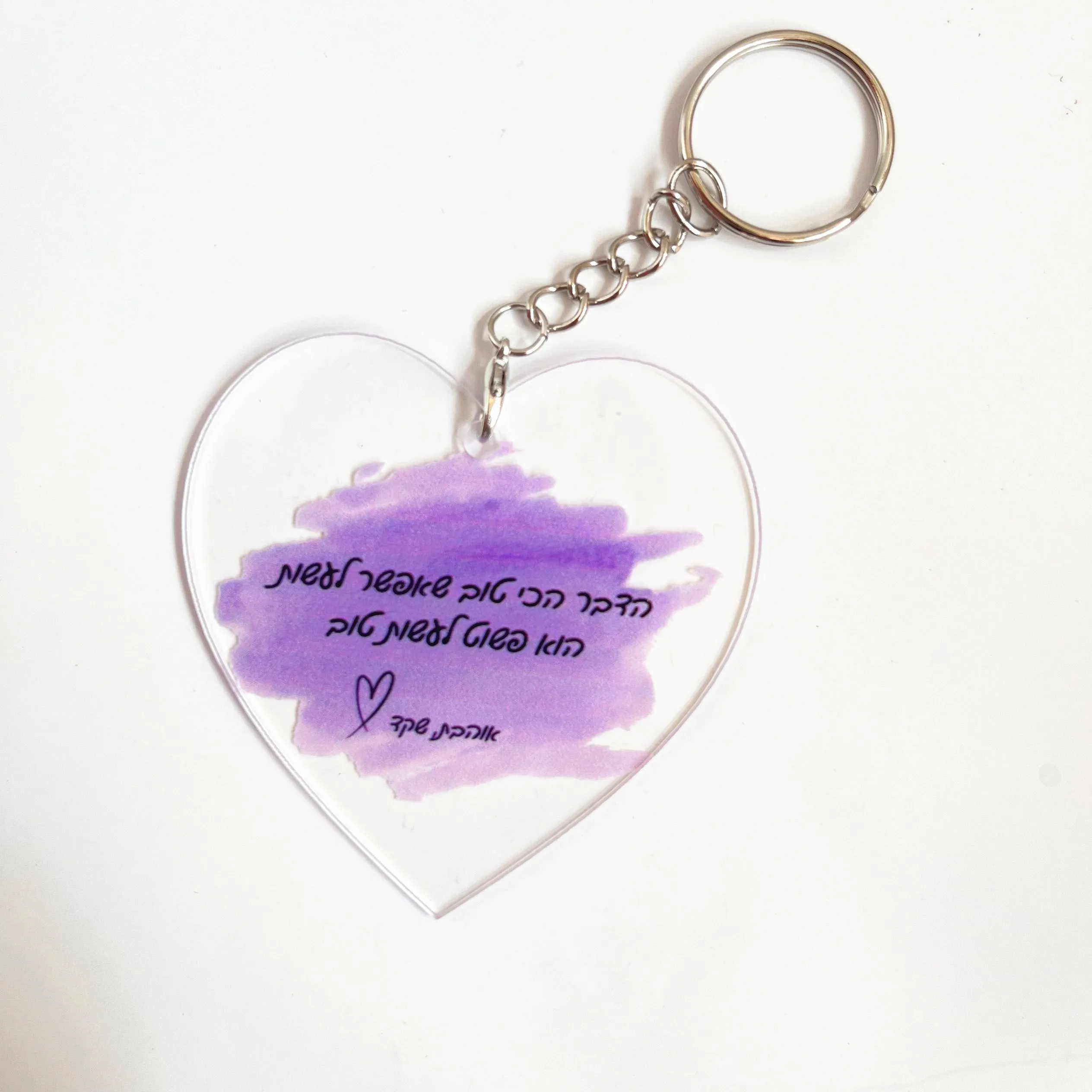

10pcs Bar Mitzvah Souvenir Heart Blessing Small Card Transarent Acrylic Custom Wedding and Birthday Party for Guest Gift Card