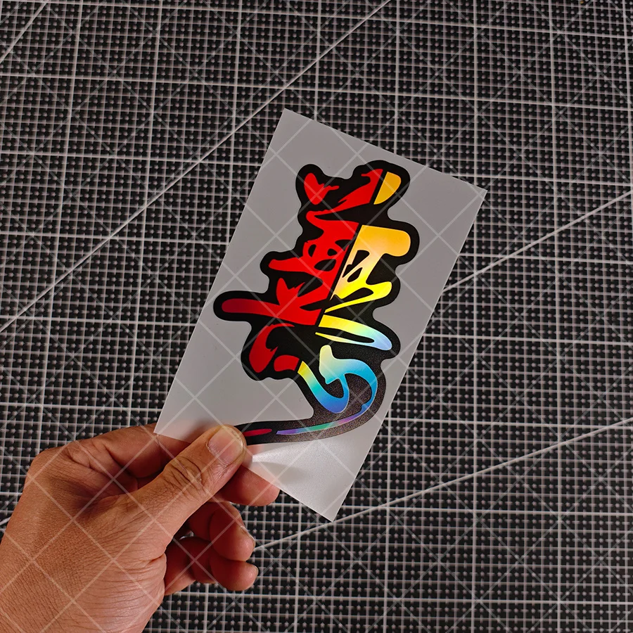 Holographic Graffiti Chinese Character Vinyl Sticker Waterproof Cool Decal for Car Motorcycle Body Tuning Decor