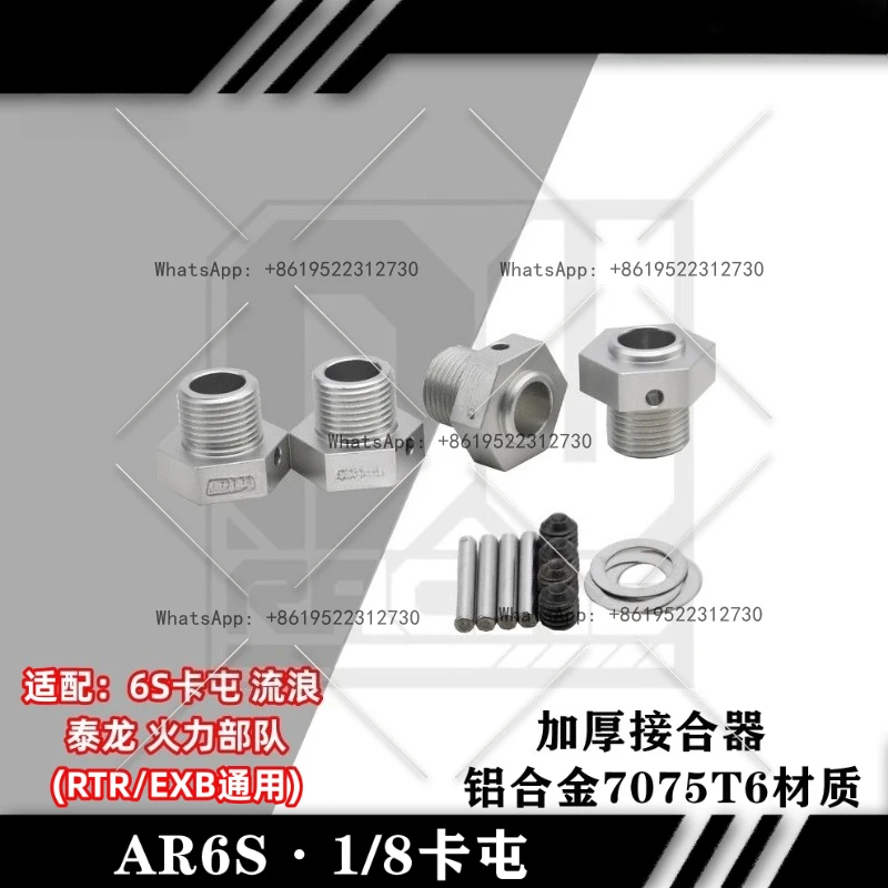 

Katun Wandering Tyrone EXB RTR F1v2 Универсальный утолщенный адаптер Firepower AR310484