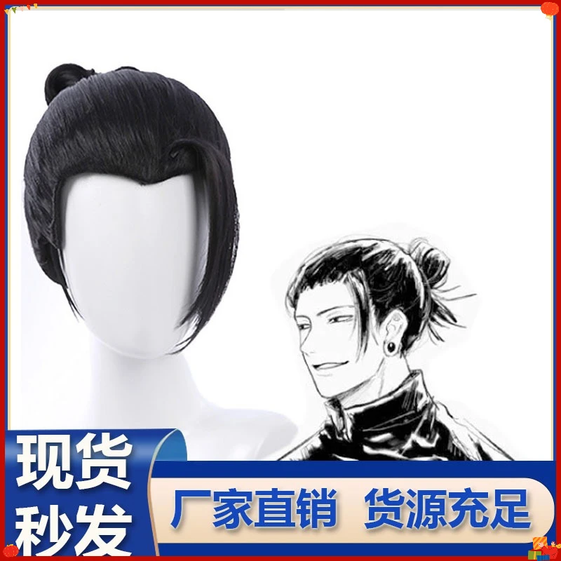 perruque-synthetique-de-cosplay-inspiree-du-personnage-s-getou-style-demi-queue-de-cheval-en-fibre-resistante-a-la-chaleur-pour-fete-d'anime-halloween