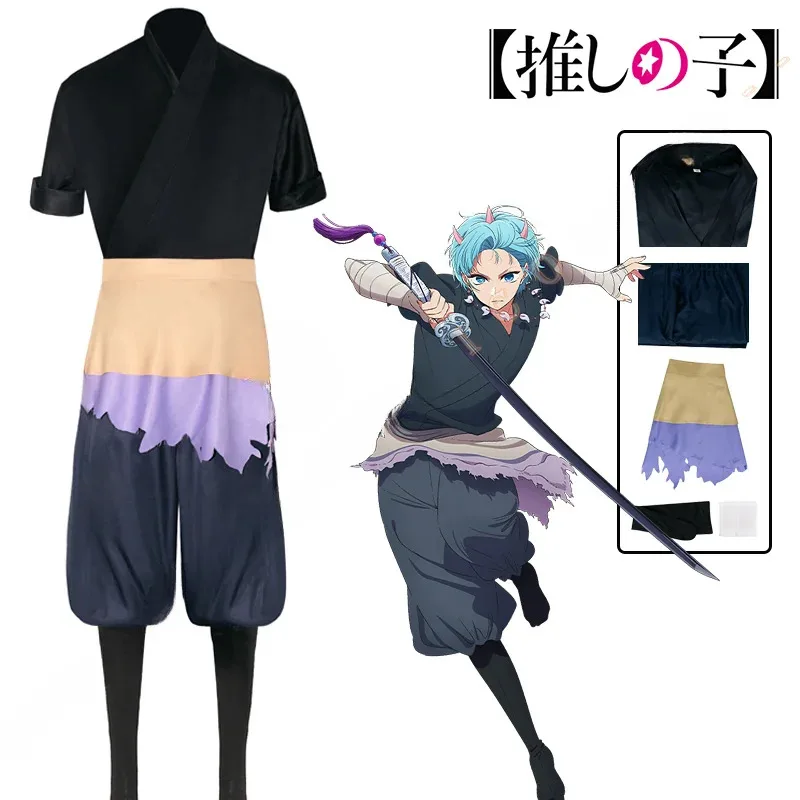 DY2025Anime Oshi No Ko Aqua Cosplay Costume Wig Hoshino Akuamarin Touki Uniform Tokyo Blade Stage Play Halloween Women Men New A