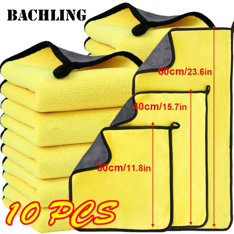 

Double Sides Car Microfiber Cloths Super Absorbent Washing Car Drying Cloth Window Glass Double Layer Cleaning Cloth Wholesale