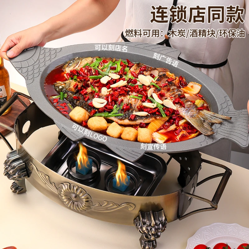 crispy grilled fish plate retro grilled fish stove fish-shaped grilled fish plate commercial charcoal alcohol block environm