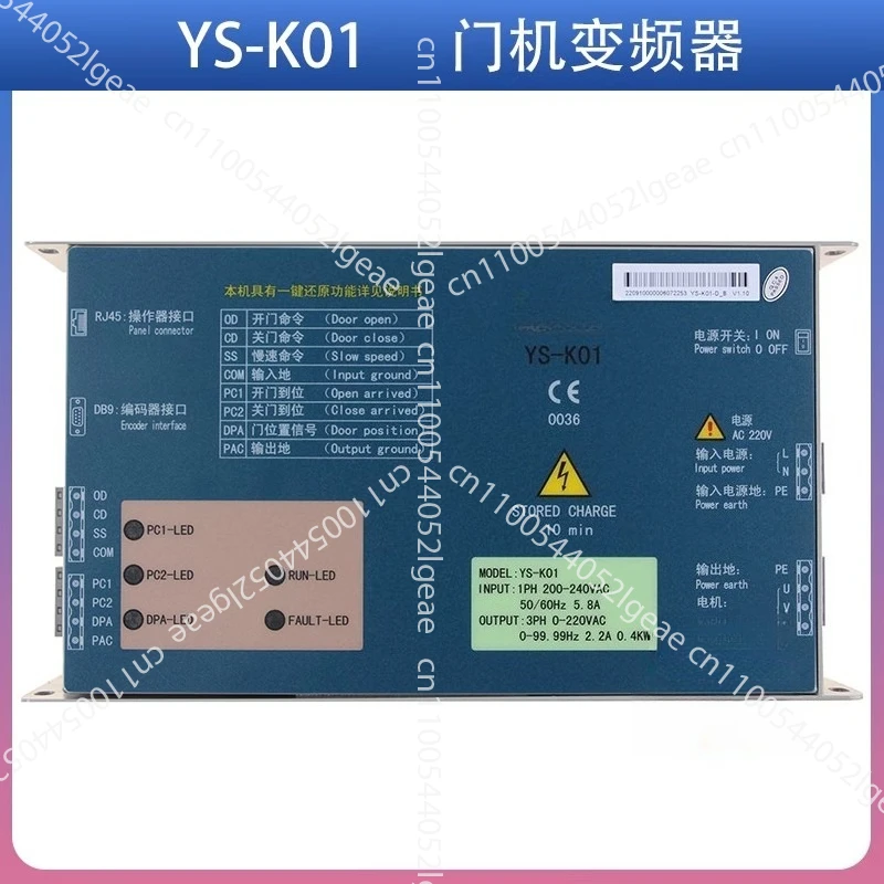Door Machine Frequency Converter YS-K01, Rapid Door Machine Controller Operator