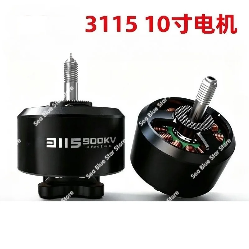 Motor SE3115-900KV FPV Cross Machine 10 Inch Brushless Motor 6S Motor