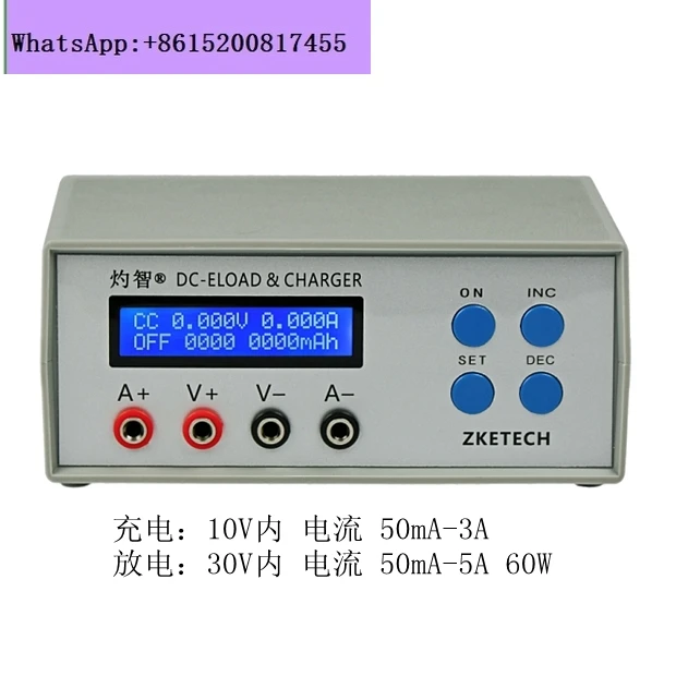 EBC-A05 + battery capacity test, mobile power/charging head test, electronic load