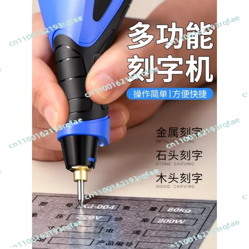

engraving metal stainless steel engraving marking woodworking machine Small electric lettering pen pen