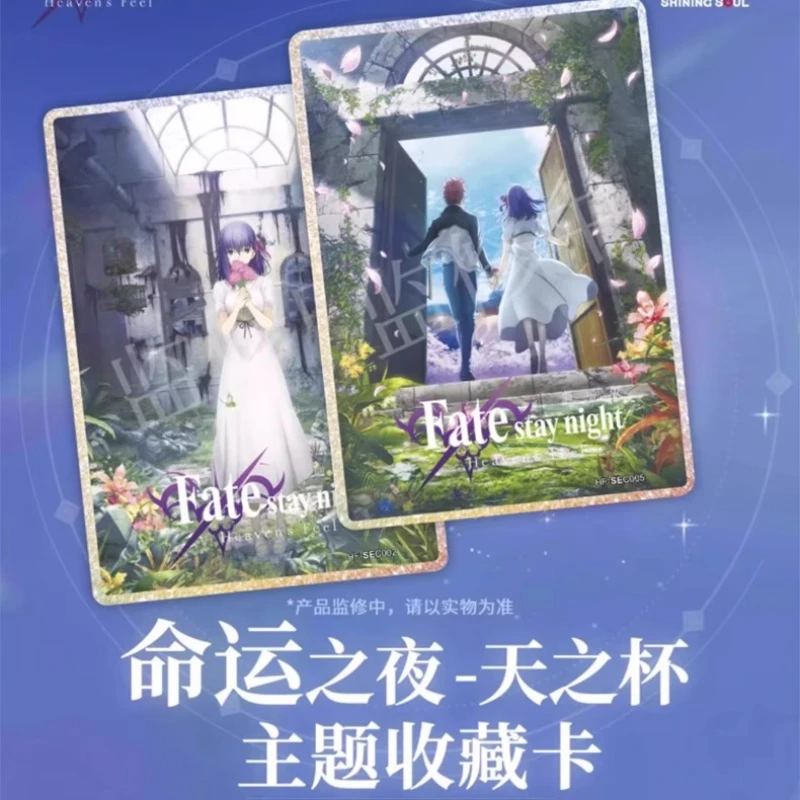 Shining Soul – cartes de jeu à thème authentiques, destin/séjour Night Cup, périphériques d'anime, Collection de Festival, cadeaux, cartes jouets
