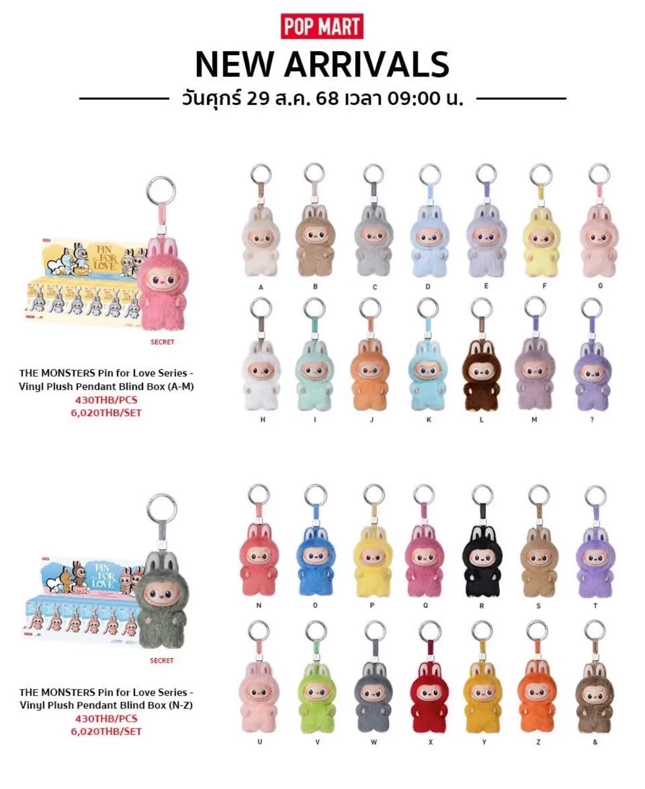 

Pop Mart Labubu Heart password series — плюшевый кулон с клеем, случайная слепая коробка, кукла, милая коллекция, декоративный подарок