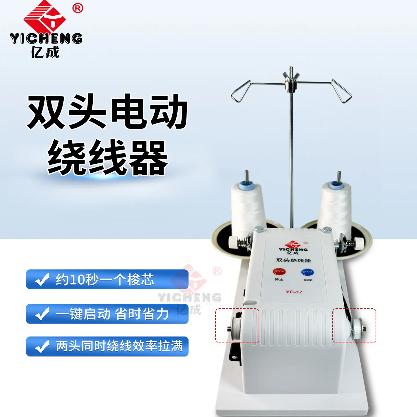 AOLIVIYA Intelligent Electronic Bobbin Winder For Sewing Embroidery Flat Machine Shuttle Core Coiling Specialty Tools