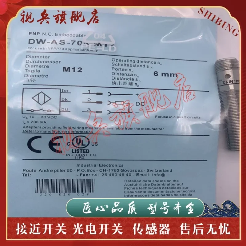 For DW-AS-701 DW-AS-702 DW-AS-703 DW-AS-704 M12 Proximity Switch Sensor Quality Assurance Brand New In Stock