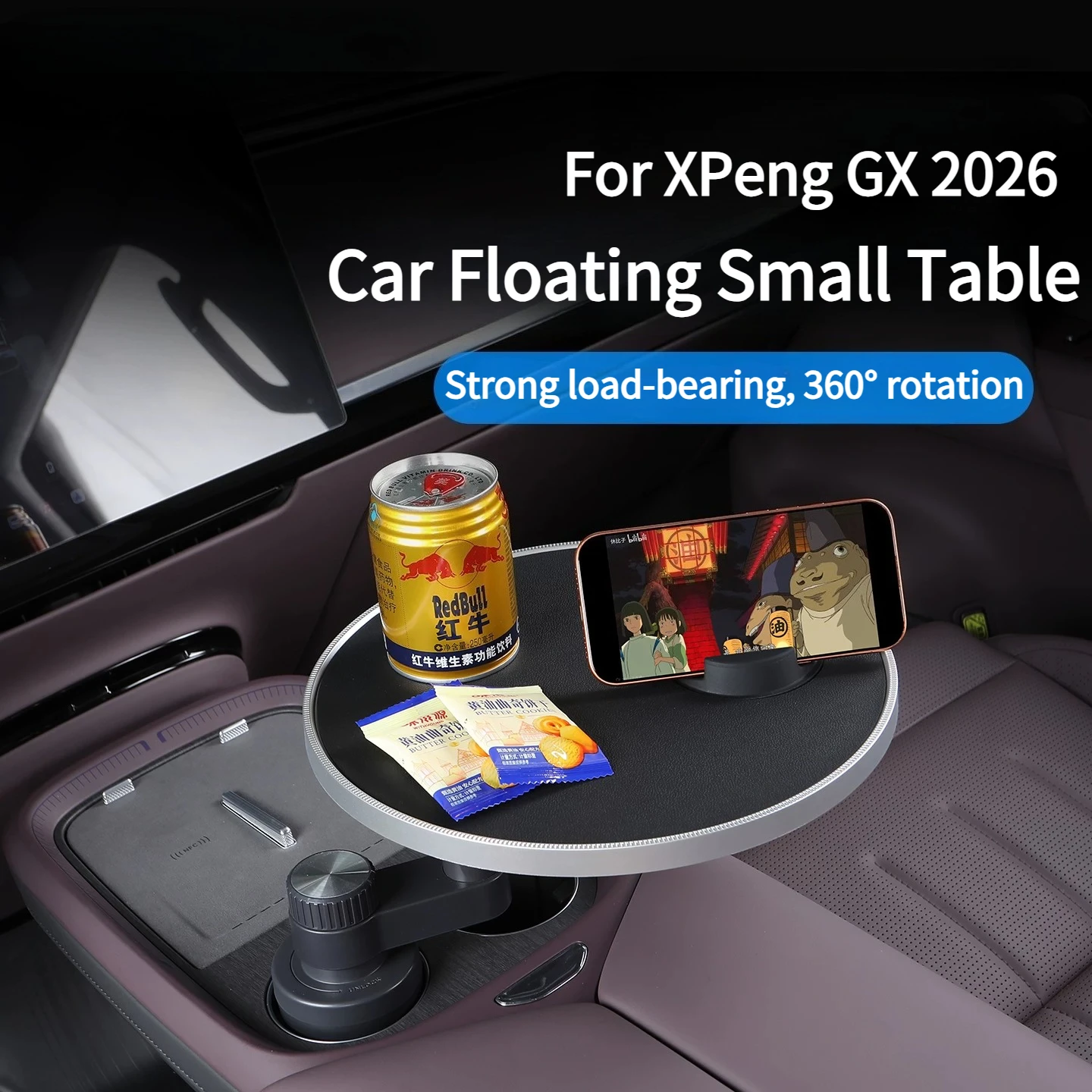 For XPeng GX 2026 Car Floating Small Table Front Seat Rotating Dining Table Multi-Function Office Tea Round Tray Accessories