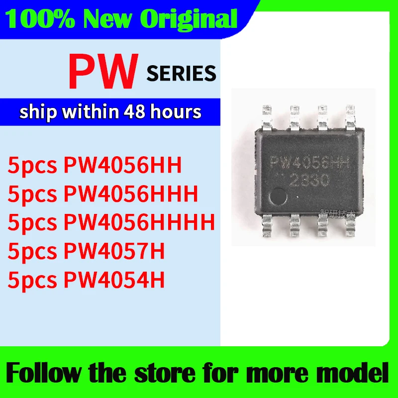 5pcs/lot PW4056HH  PW4056HHH  PW4056HHHH  PW4057H  PW4054H  High quality New
