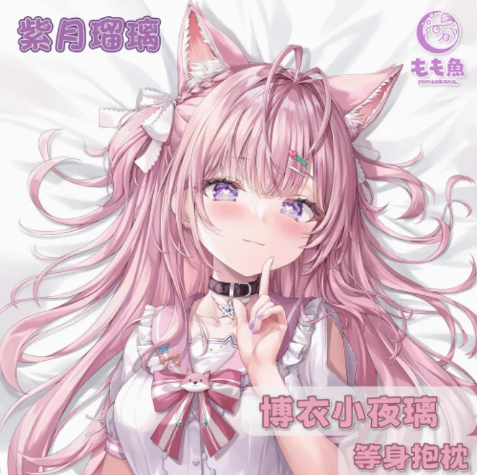 

Anime Virtual YouTuber Hakui Koyori Sexy Dakimakura Hugging Body Pillow Case Otaku Male Pillow Cushion Cover Bedding Gifts MZH