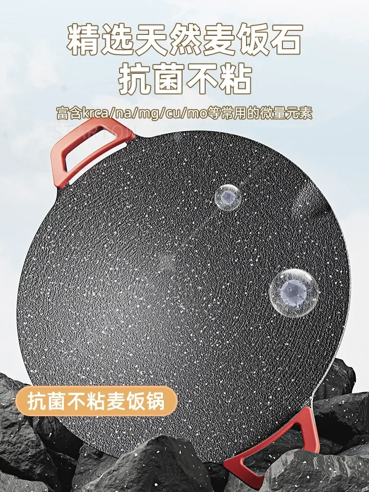 Electric Grill Pan, Barbecue Machine, Home Smokeless Non-stick Barbecue Pan, Korean Rinse-grill