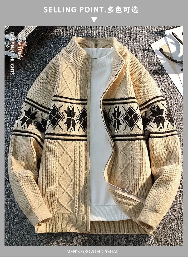Sweater cardigan men's autumn and winter fashion simple and versatile knitted sweater base casual