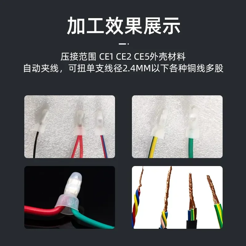Automatic Twisted Wire Pressing Cap Machine Terminal Crimping Equipment for Electrical Wiring Connection