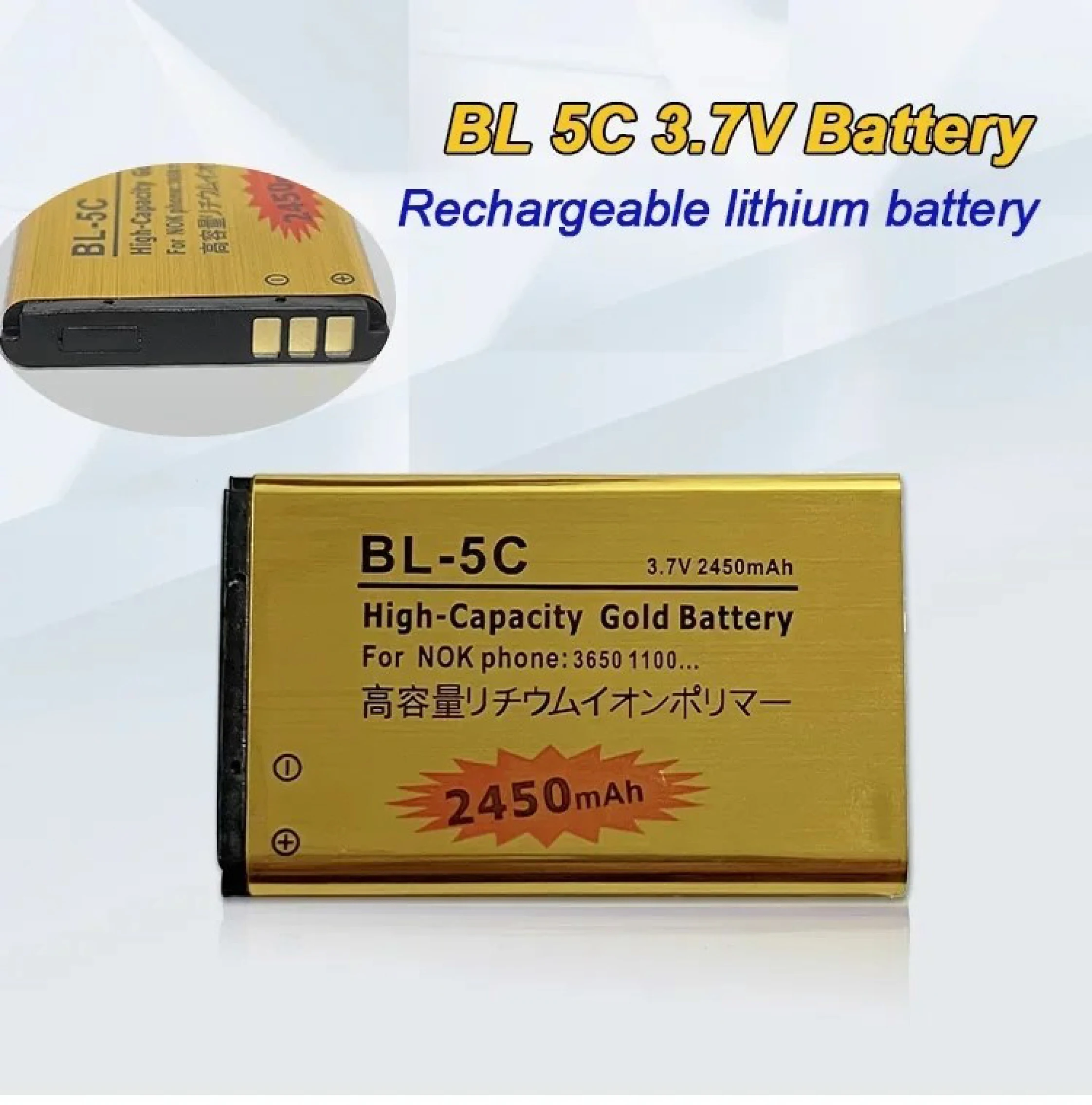 2450mAh BL5C BL-5C BL 5C Li-ion Phone Battery For Household Radio Nokia 1100 1110 1280 1600 2600 2700 3100 3110 5130 6230 N70