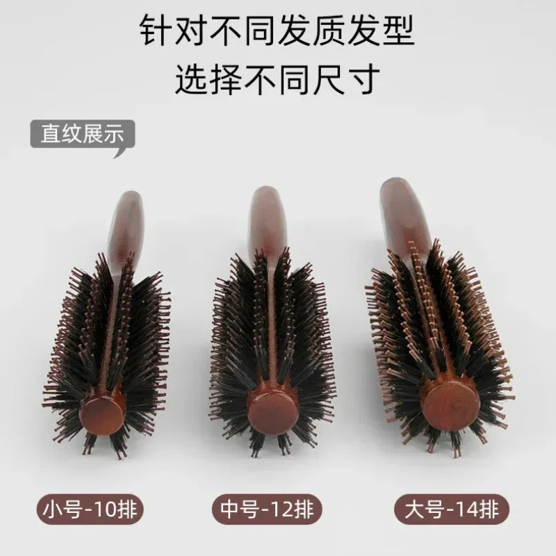 3 Types Straight Twill Hair Comb Natural Boar Bristle Rolling Brush Round Barrel Blowing Curling DIY Hairdressing Styling Tool