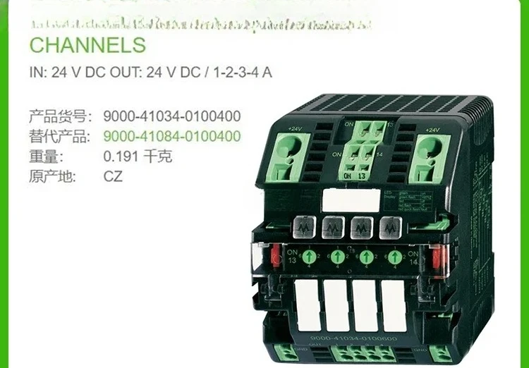 

9000-41034-0100400 MURR MICO4 Dispenser IN: 24 V OUT: 24V