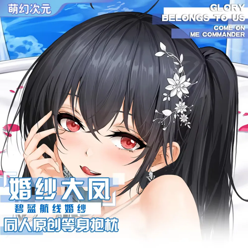 

Azur Anime Lane Taiho Cartoon Sexy Dakimakura Hing Body Case Otaku Pillow Cushion Cover Bed Ings Xmas Gifts MHCY