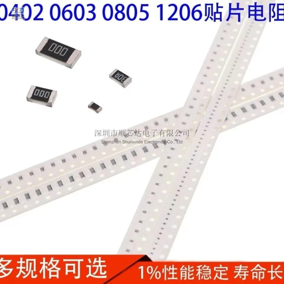 20 PCS/lot 0805 0.1% 0.001 1/8 25 PPM 1 ~ 316 w high precision resistance 8.2 7.5 r r 10 16 18 r, 68 r, 220 r billing ohm Ω 1000