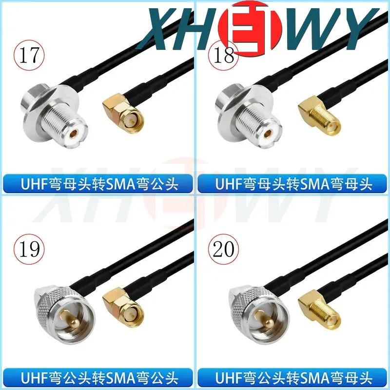 RG223 Double Shielded RF Connection Cable M-to-SMA Male Female Conversion Extension Cable UHF to SMA 50-3 Double Strand Coaxial