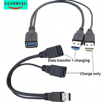 30cm USB 3.0 Female To Dual USB Male with Extra Power Data Y Extension Cable USB One Female Two Male Data Charging Cable