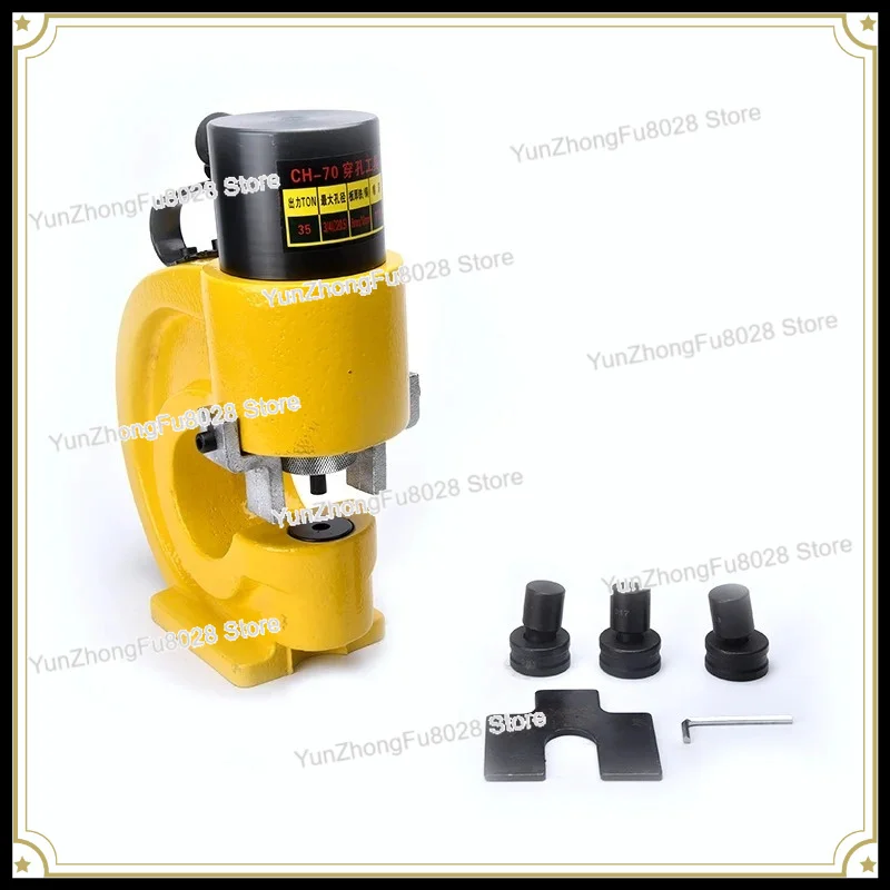CH-70 Portable Single Puncher Metal Hole Punching Machine Lightweight Manual Hole Punch Equipment For Flagpole Accessories