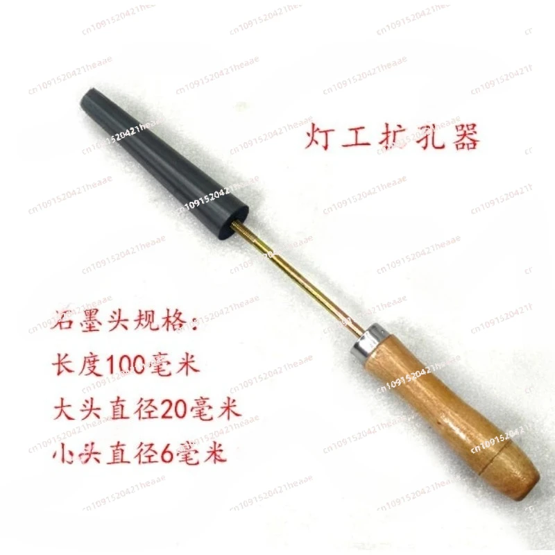 Suitable for worker burned glass cone ring cup expander