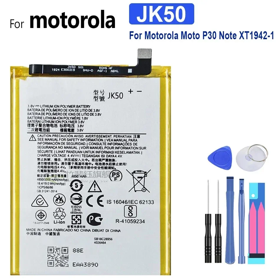 Replacement Phone Battery Motorola, For Moto G7 Power, XT1955, XT1942-1, Z3, XT1941P30, P30 Note, 5000Mah, JK50